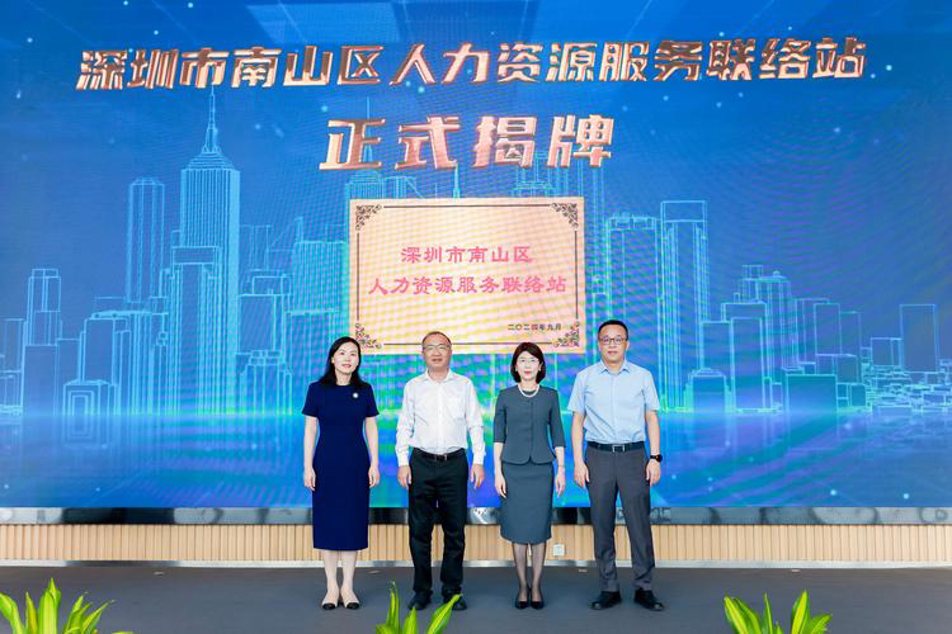 欧亚英才人力