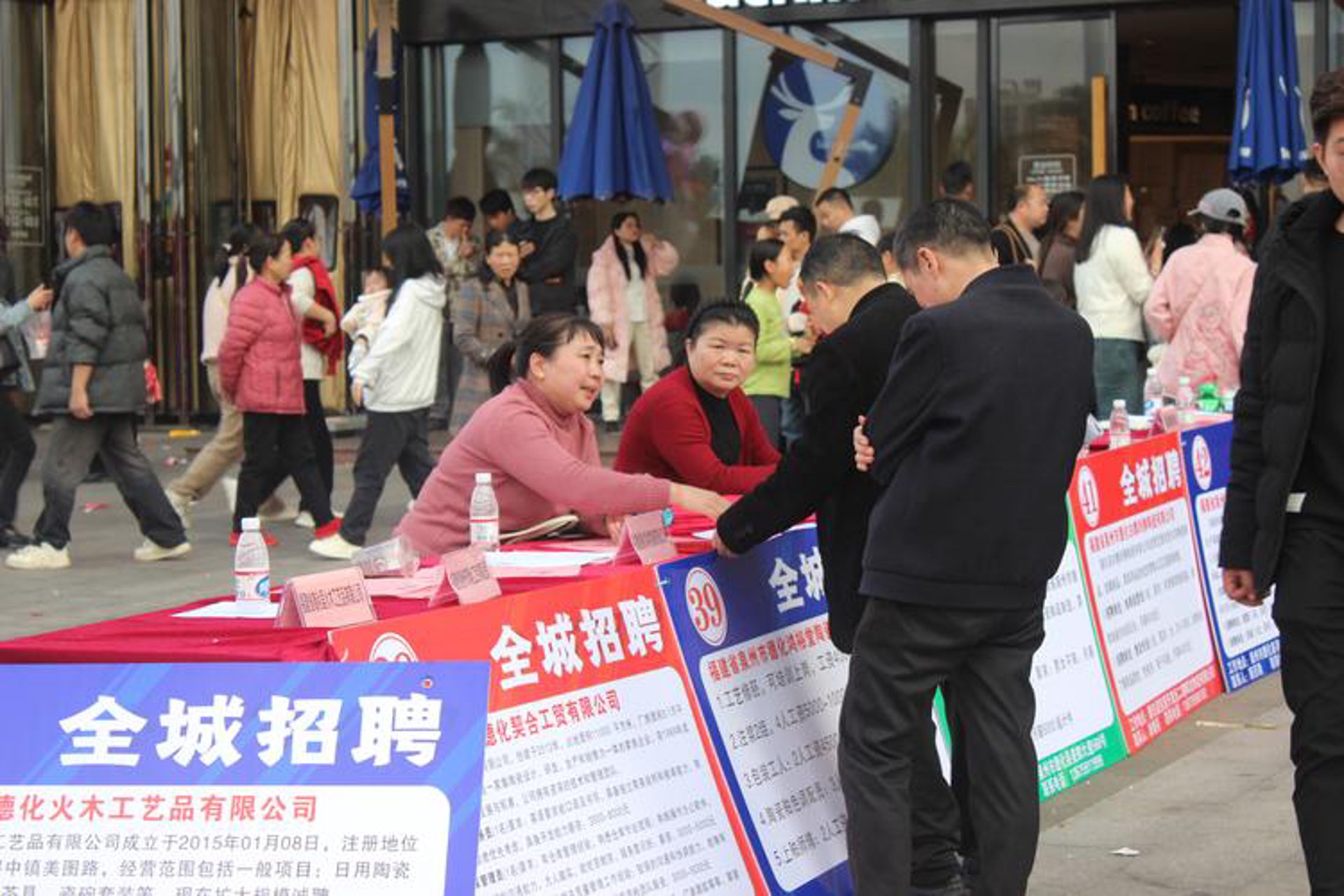欧亚英才人力